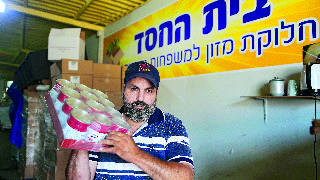 בית החסד. "הביקוש התגבר מאוד"