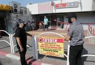 שלטי אזהרה נתלו ברמת אליהו