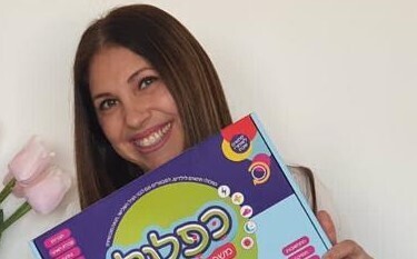 מירב יזדי. "רציתי להכניס עניין אל החדר המבודד"