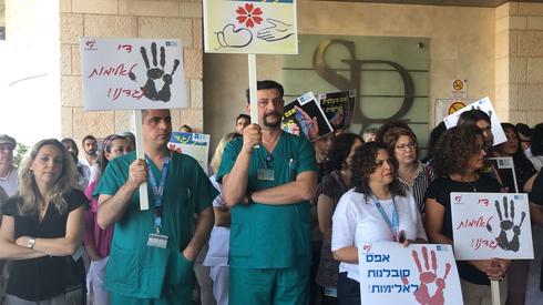 רופאים ואחיות בעצרת בהדסה עין כרם. צילום: דוברות הדסה