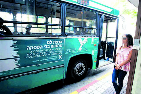 אוטובוס של אגד | צילום המחשה: שאול גולן